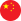 icon-china-flag